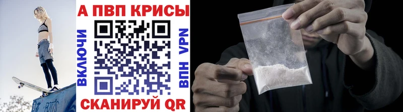 Купить закладку Кокаин  Мефедрон  NBOMe  ГАШ  Альфа ПВП  АМФ  Саратов