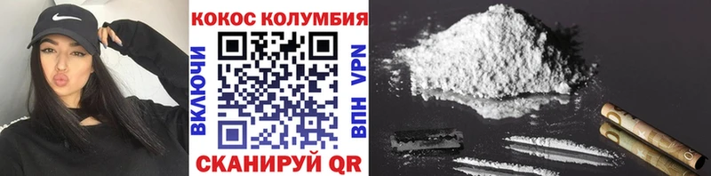 Купить где  Саратов  Кокаин FishScale 