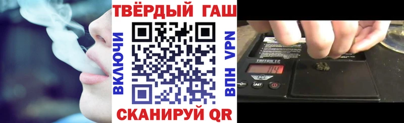 ГАШ VHQ  Купить где  Саратов 