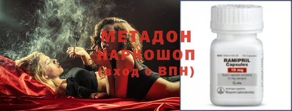 марихуана Куйбышев