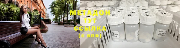 метадон Кулебаки