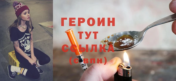 метадон Кулебаки