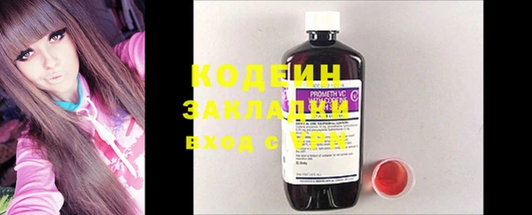 марихуана Куйбышев