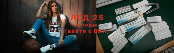 марихуана Куйбышев