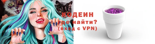 марихуана Куйбышев