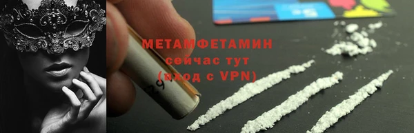 метадон Кулебаки
