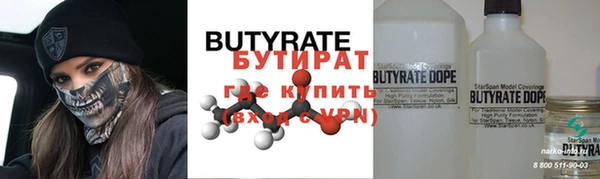 бутик Кукмор