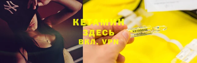 метадон Кулебаки