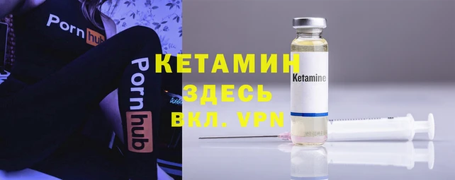 марихуана Куйбышев