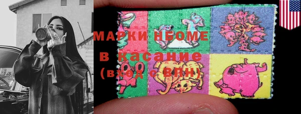 метадон Кулебаки