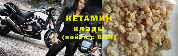 марихуана Куйбышев