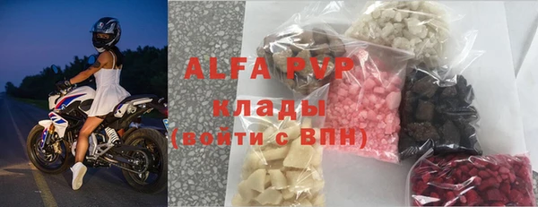 марихуана Куйбышев