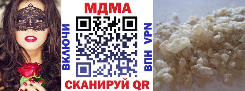 Купить закладки  Саратов  MDMA Molly 
