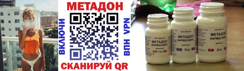 Купить закладки  Саратов  Метадон мёд 
