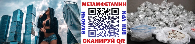 Купить где  Саратов  Первитин винт 