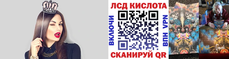 Купить закладки  Саратов  Марки N-bome 1,5мг 