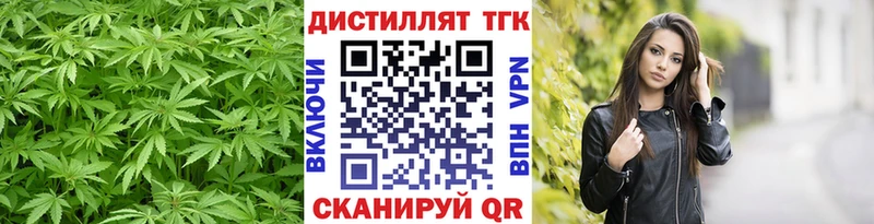Купить закладки  Саратов  Дистиллят ТГК вейп 