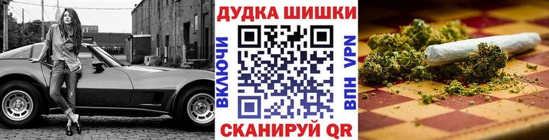 Купить  Саратов  Каннабис THC 21% 